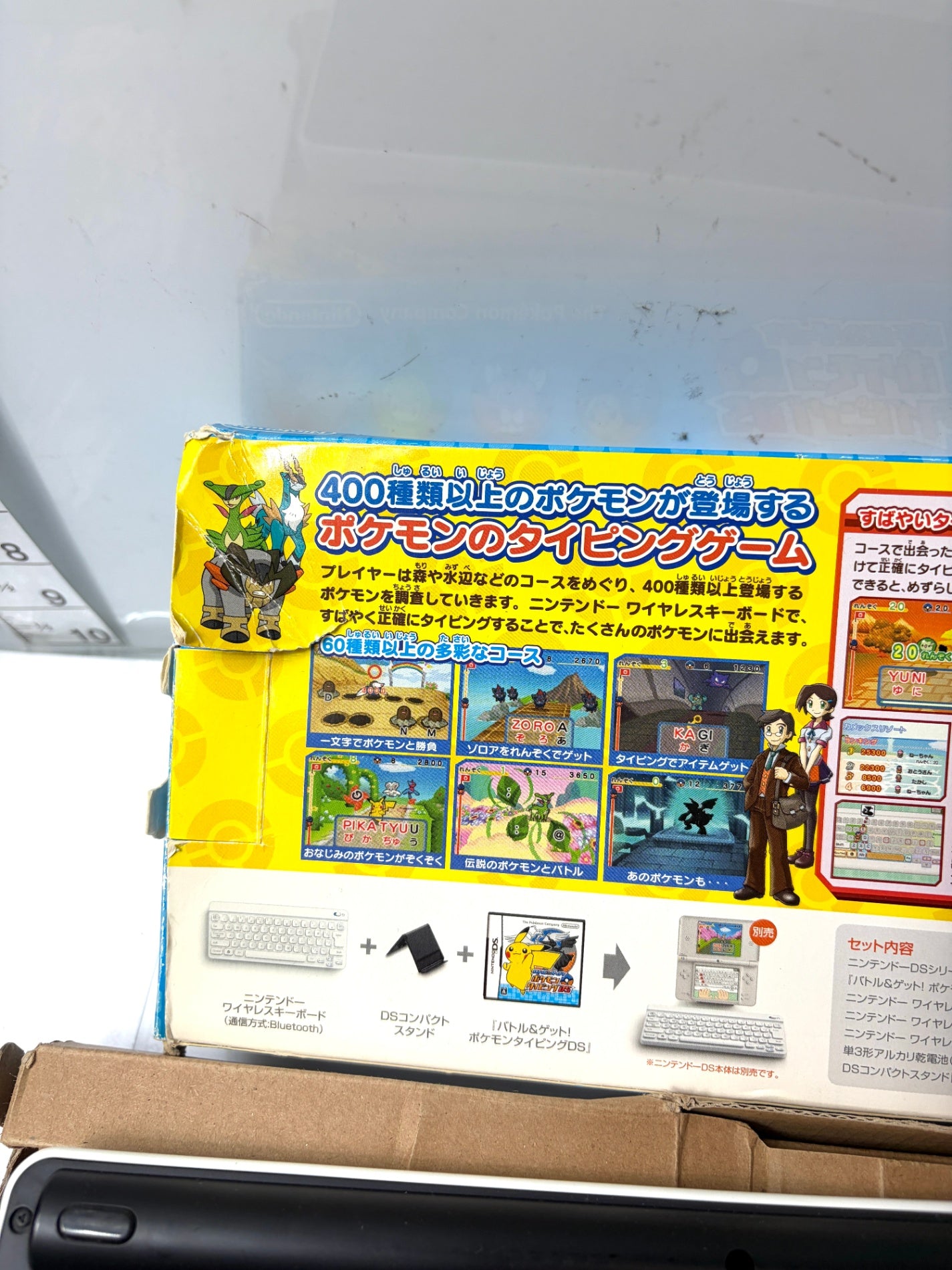 任天堂 DS ソフト ポケモンタイピングDS キーボード ワイヤレス ソフト欠品