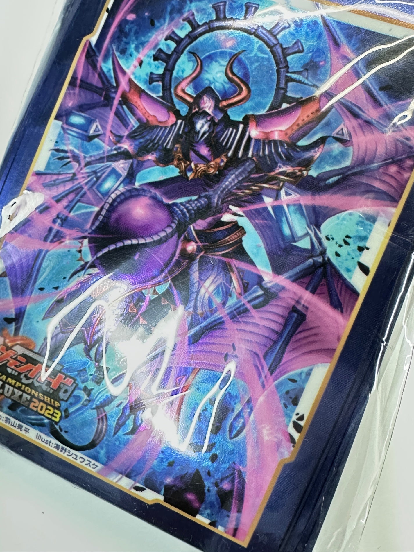 【店舗買取品】ブシロード　スリーブコレクション　怨恨の冥竜神ゴルマギエルド　カードファイト　ヴァンガード