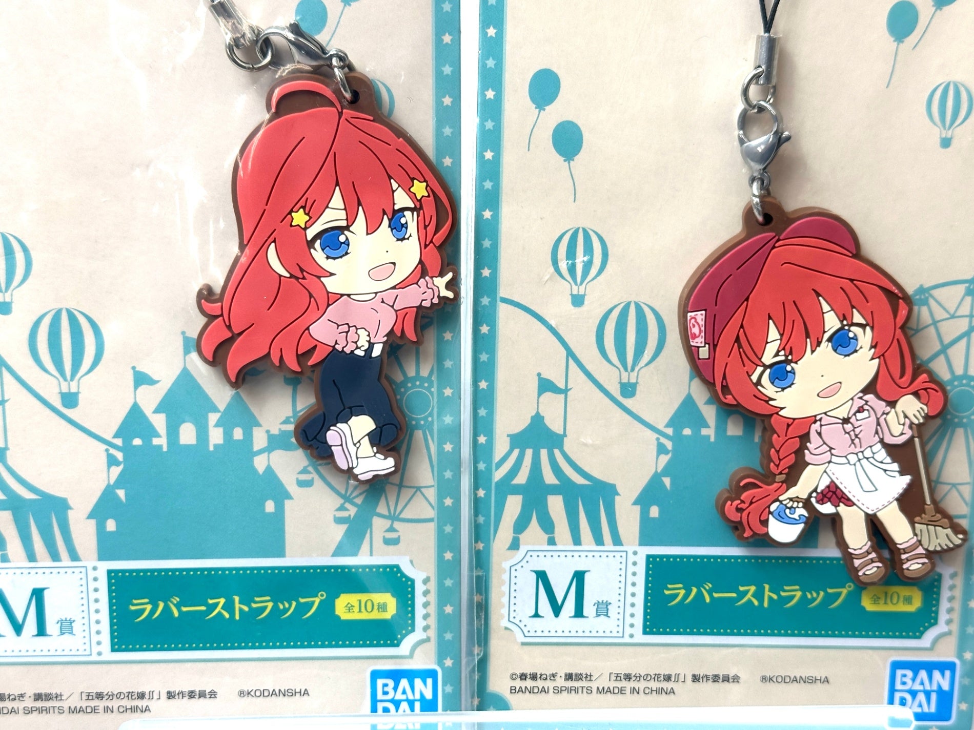 一番くじ 五等分の花嫁 最高の休日 M賞 ラバーストラップ 全10種