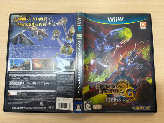 モンスターハンター3 (トライ) G HD Ver. - Wii U