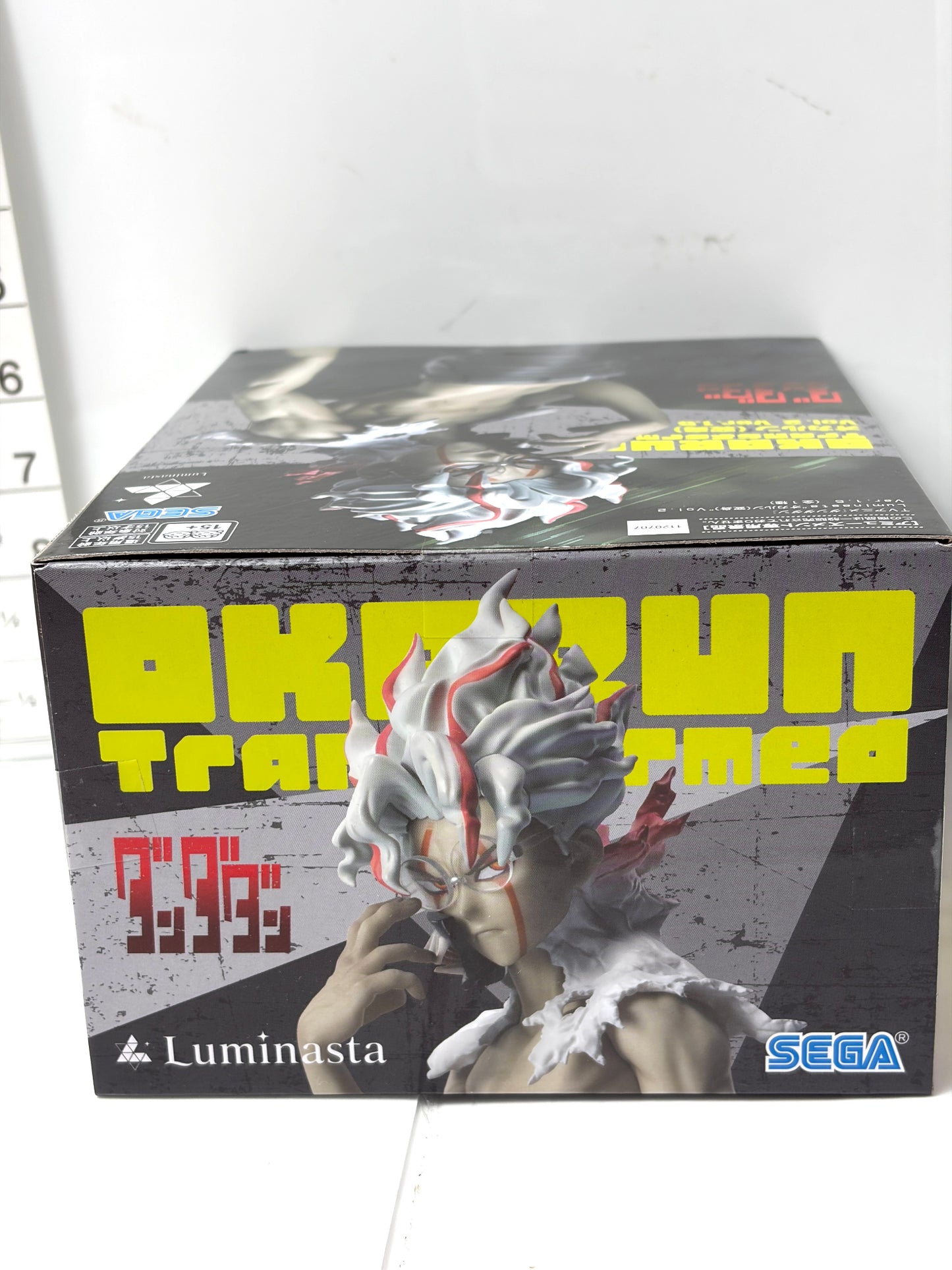 ダンダダン Luminasta オカルン 変身Ver.2 Ver.1.5 フィギュア SEGA