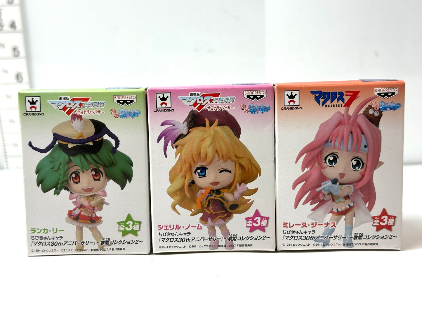 ちびきゅんキャラ マクロス30thアニバーサリー 歌姫コレクション2 ランカ・リー シェリル・ノーム ミレーヌ・ジーナス 全3種コンプリートセット フィギュア 3/3