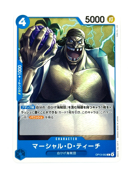OP13-053 マーシャル・D・ティーチ