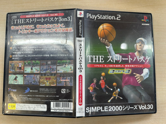 SIMPLE2000シリーズ Vol.30 THE ストリートバスケ 3 ON 3
