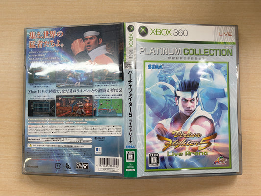 バーチャファイター5 Live Arena Xbox 360 プラチナコレクション