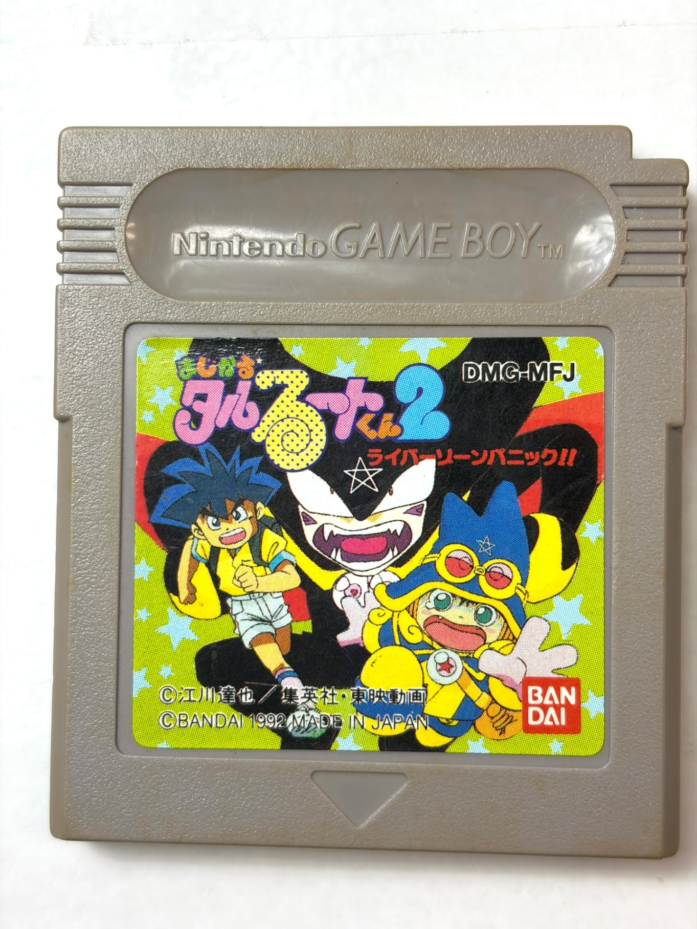 GB まじかるタルるートくん2 ライバーゾーンパニック バンダイ カセット