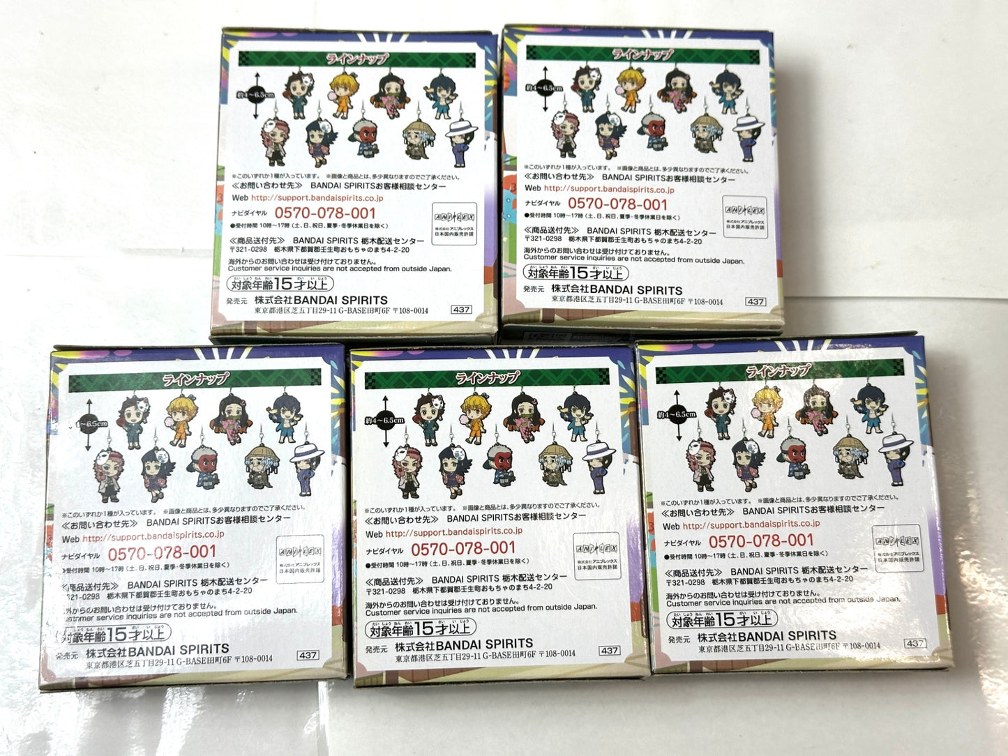 未開封品 一番くじ 鬼滅の刃 ラバーストラップ 32個まとめセット きゅんキャラいらすとれーしょんず 11/10