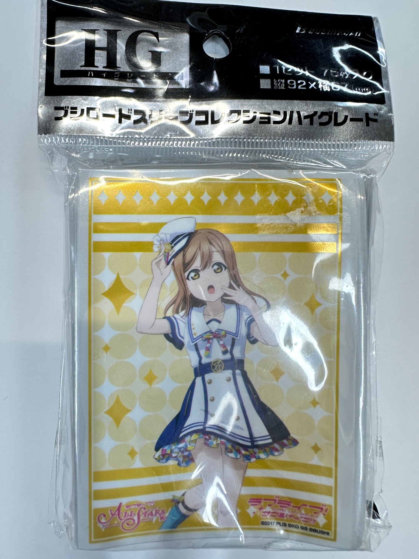 ラブライブ！サンシャイン!! 国木田花丸 スリーブ HG ブシロード スクフェス感謝祭2020ver 60枚入り