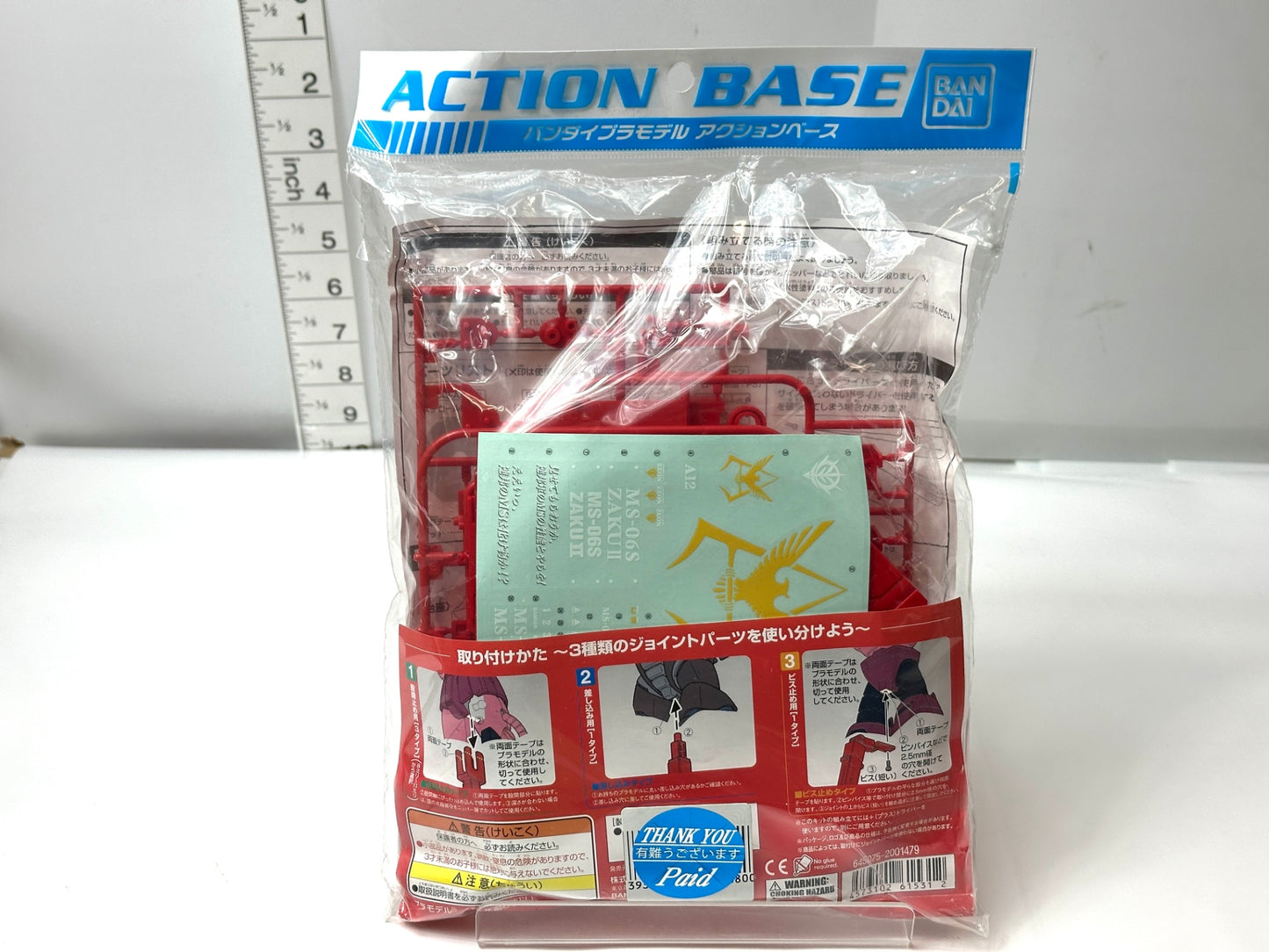 BANDAI バンダイプラモデル アクションベース1 シャア・アズナブルカラー ディスプレイスタンド