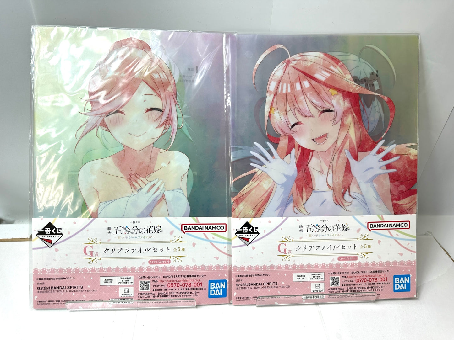 五等分の花嫁 五つ子ゲームファイナル G賞 クリアファイルセット 他 クリアファイル まとめセット 中野一花/二乃/三玖/四葉/五月 12/4