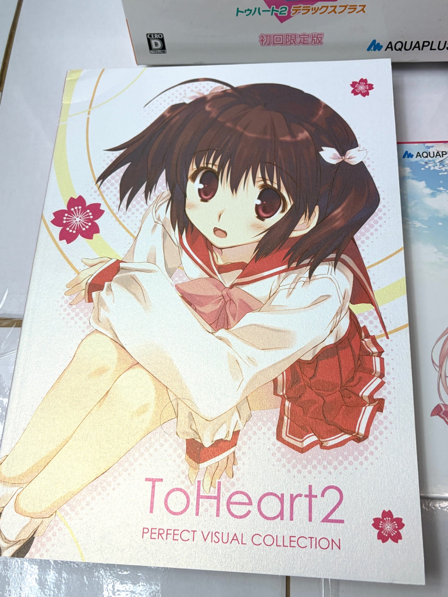 PS3 ToHeart2 DX PLUS 初回限定版 【サントラCD・ビジュアル本付】 トゥハート2 デラックスプラス