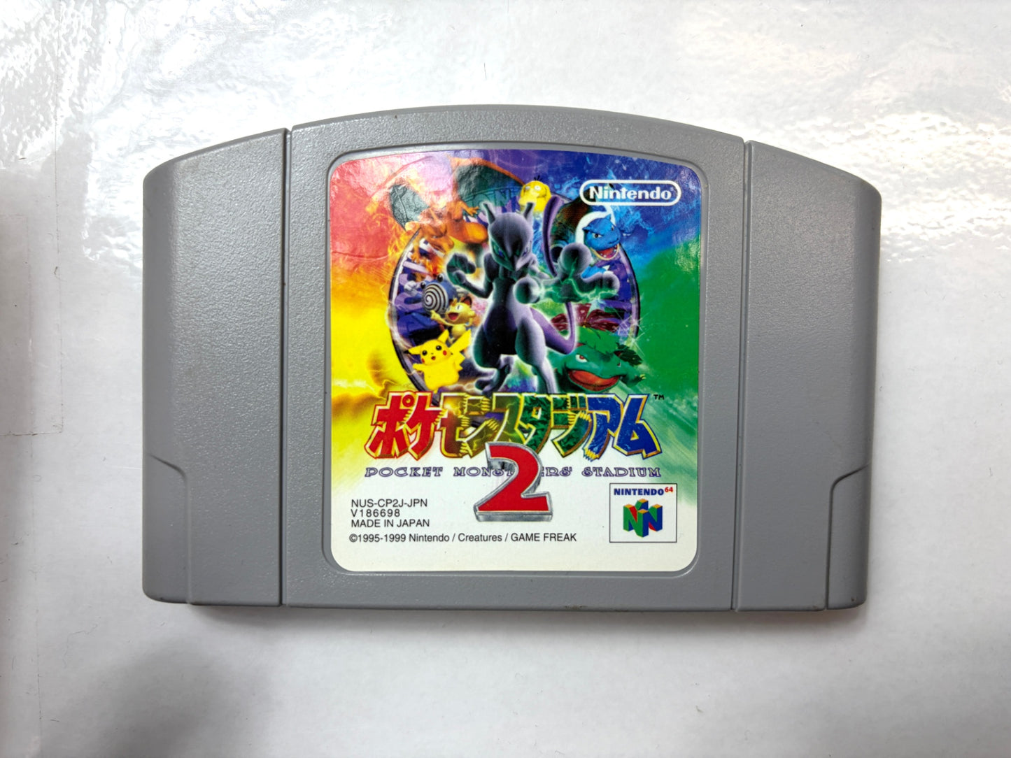 N64 ポケモンスタジアム2（NUS-CP2J）