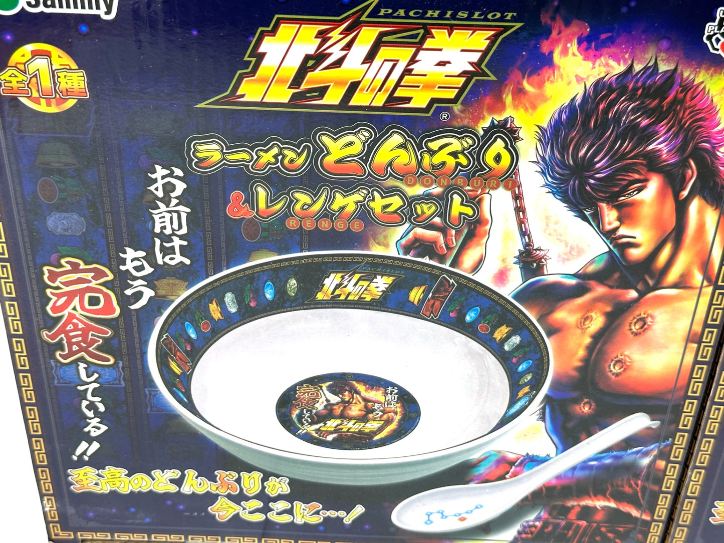 Sammy 北斗の拳 ラーメンどんぶり＆レンゲセット 2個 10/8