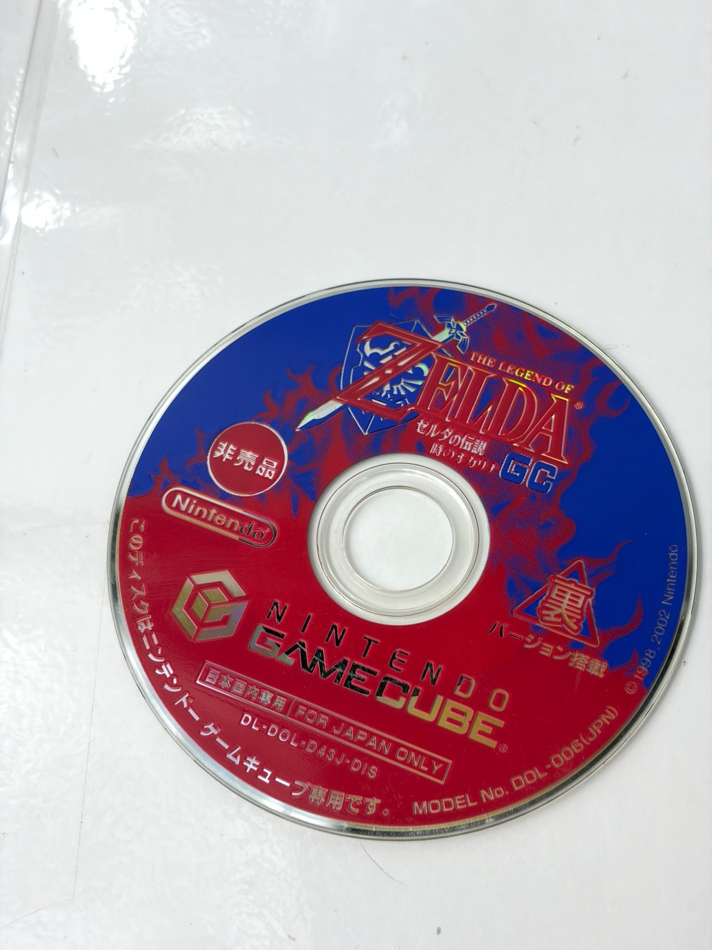 ゼルダの伝説GC 時のオカリナ／裏 ゲームキューブ 非売品 ディスク 任天堂