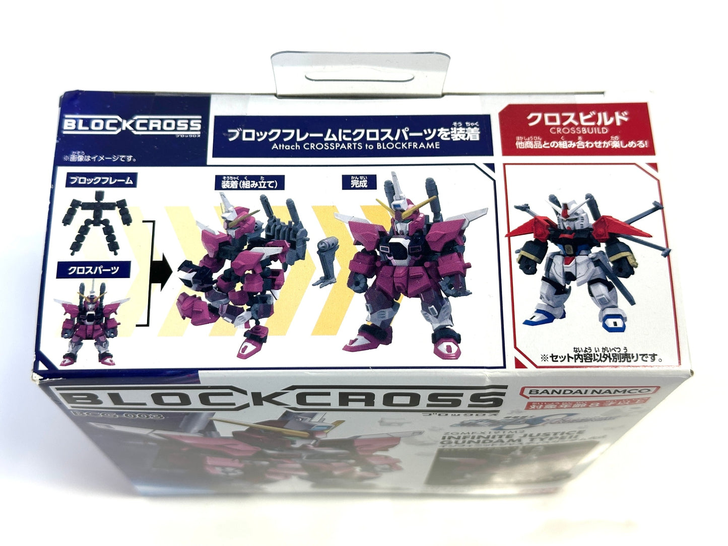BANDAI ブロックロス 機動戦士ガンダムSEED FREEDOM ンフィニットジャスティスガンダム弐式 フィギュア 5/29