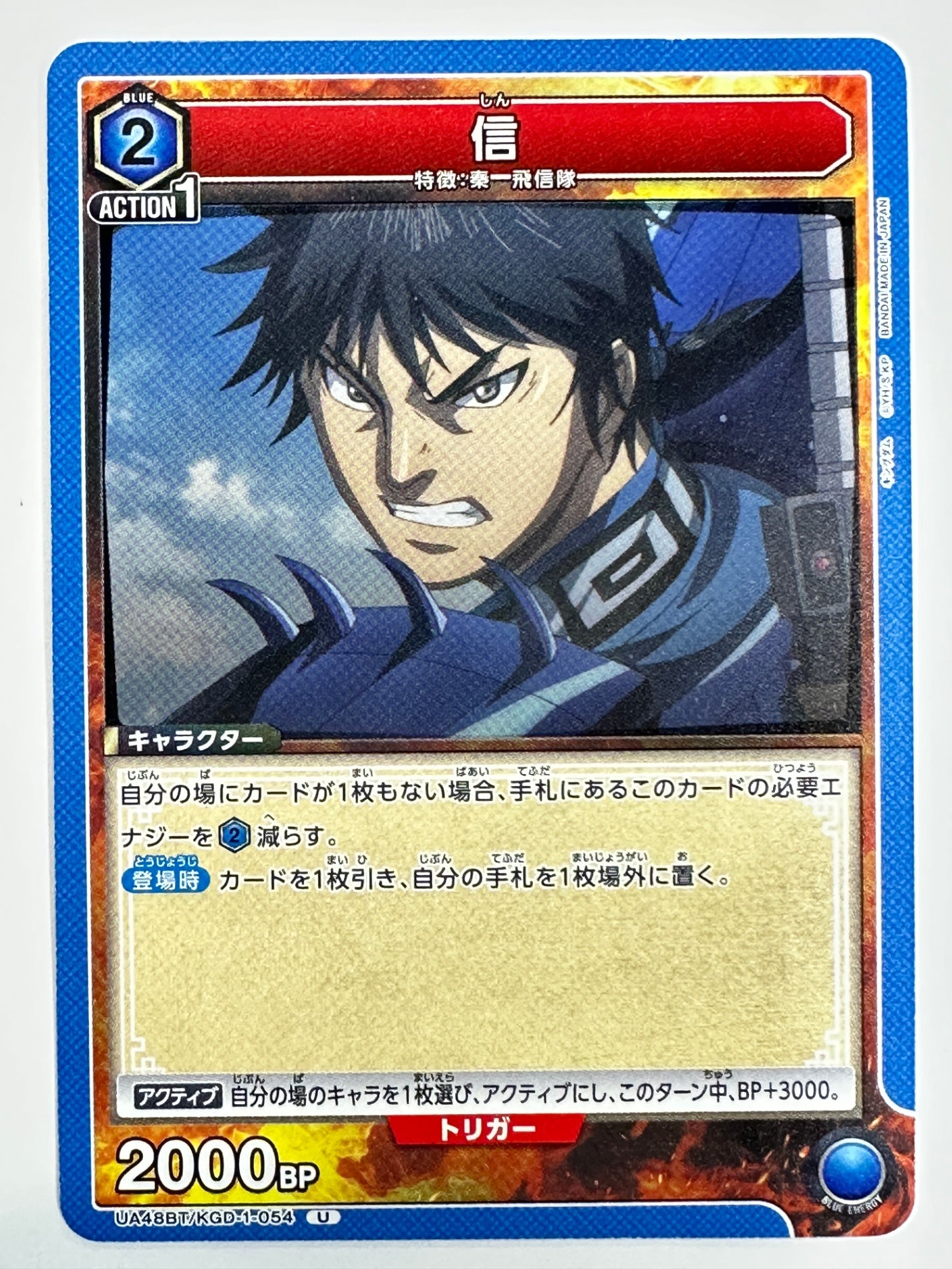 UA48BT/KGD-1-054U 信