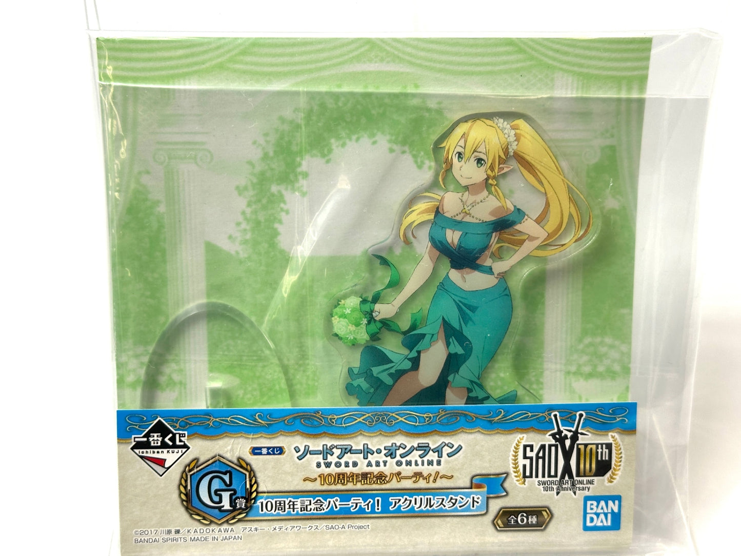 一番くじ ソードアート・オンライン G賞 10周年記念パーティ! アクリルスタンド 全6種 コンプリートセット 11/10