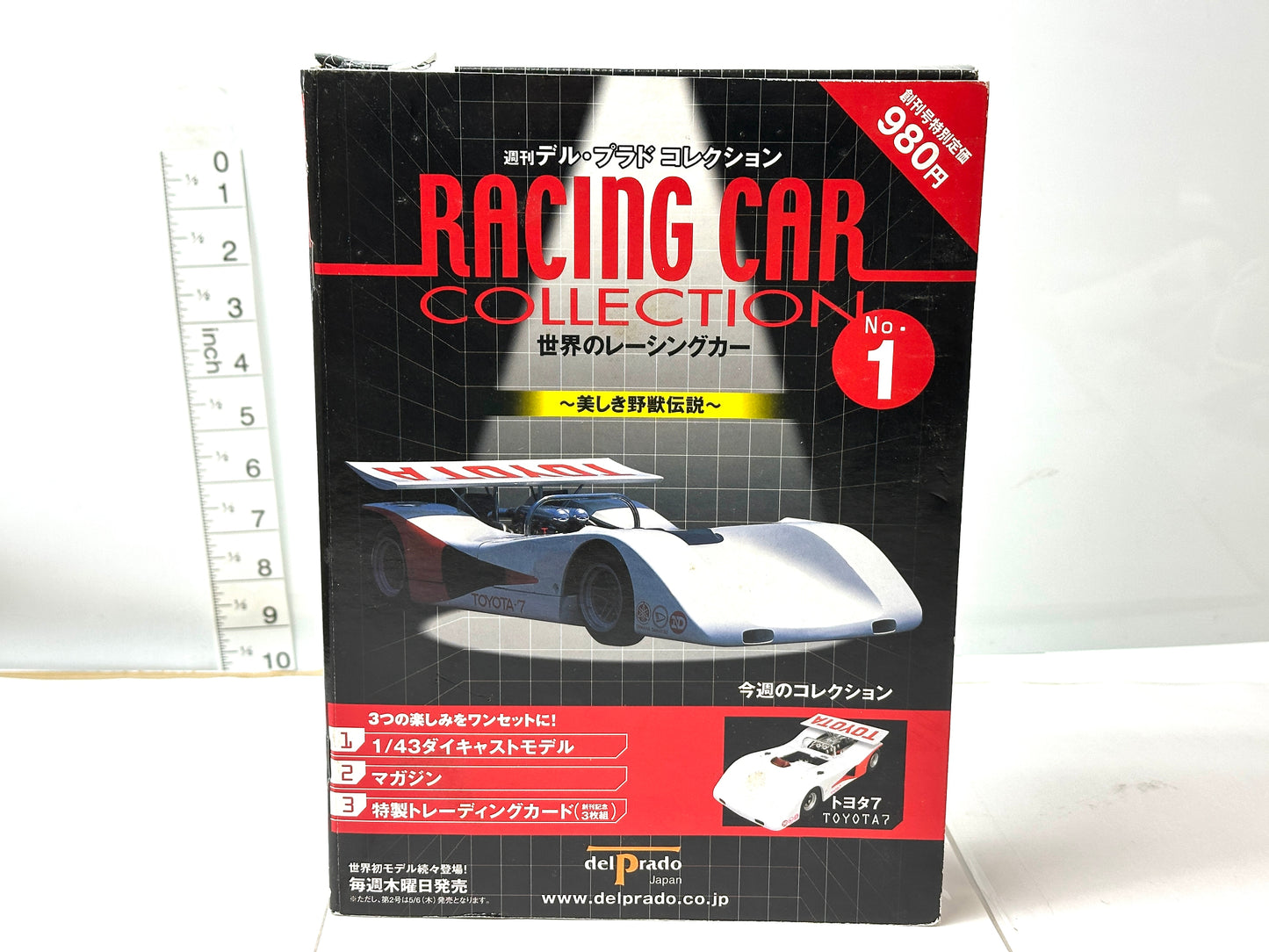 週刊デル・プラド・コレクション 創刊号 世界のレーシングカー No.1トヨタ7 (TOYOTA 7)﻿ 1/43ダイキャストモデル 特製トレーディングカード 3枚セット﻿ 佐藤江梨子 1/6