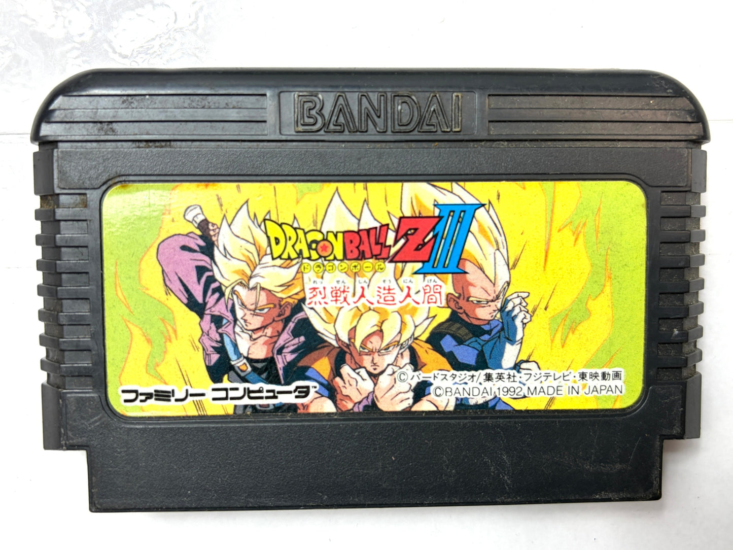 ファミコン ドラゴンボールZIII 烈戦人造人間 BANDAI 1992 カセット