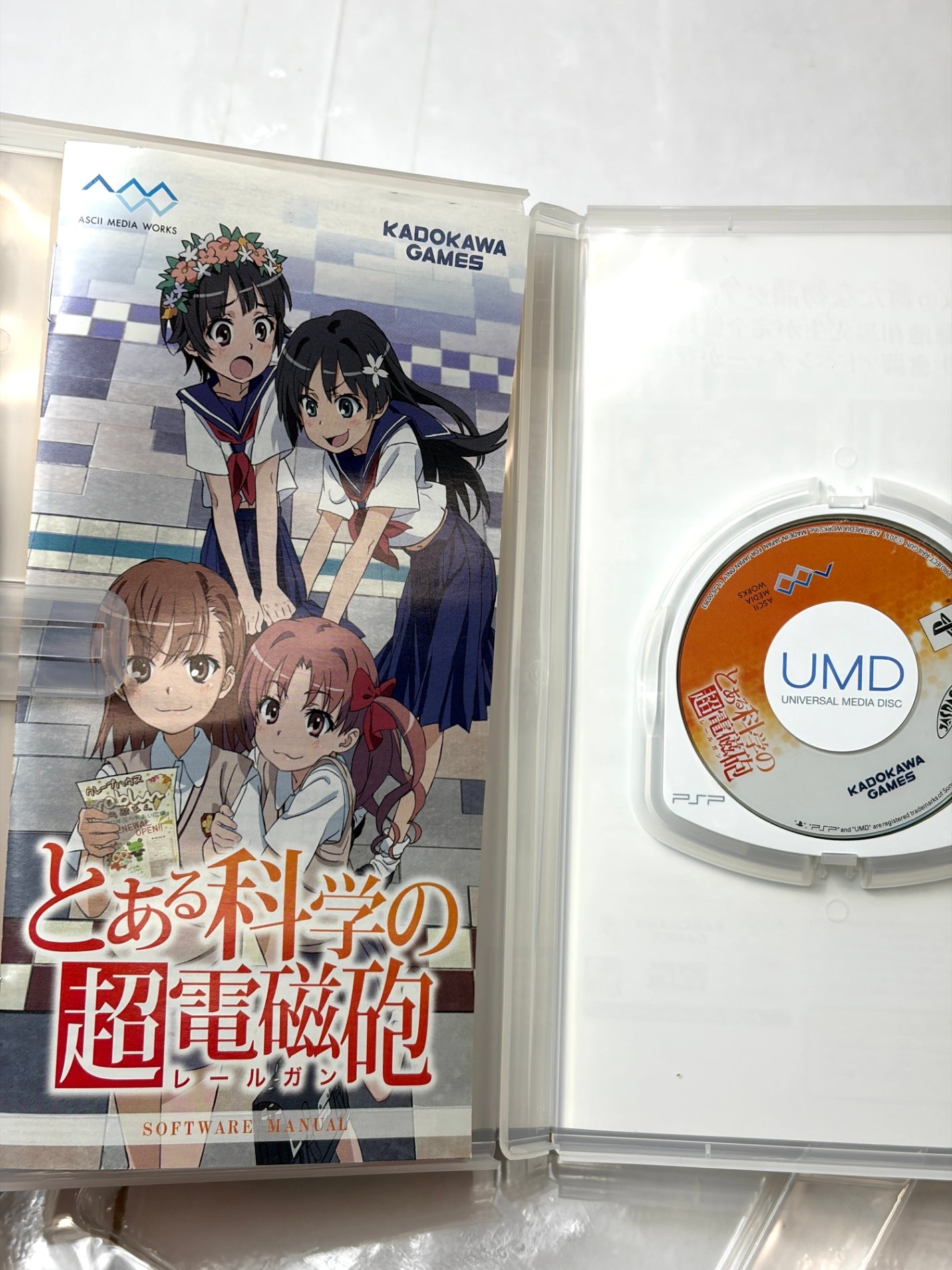 PSP とある科学の超電磁砲 初回限定版 【figma 白井黒子 同梱】 レールガン フィギュアセット