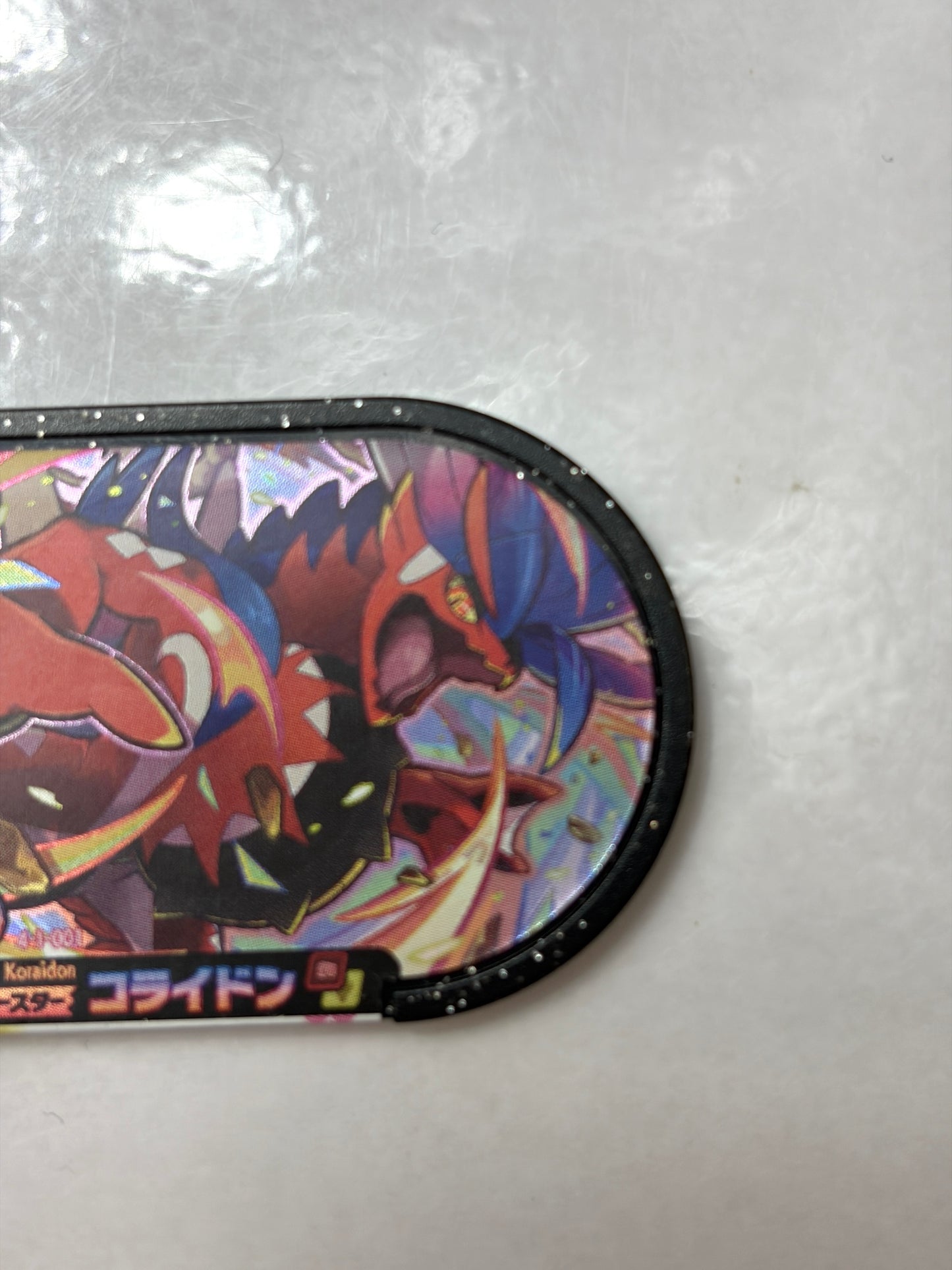 メザスタ ゴージャススター1弾 スーパースター コライドン 4-1-001