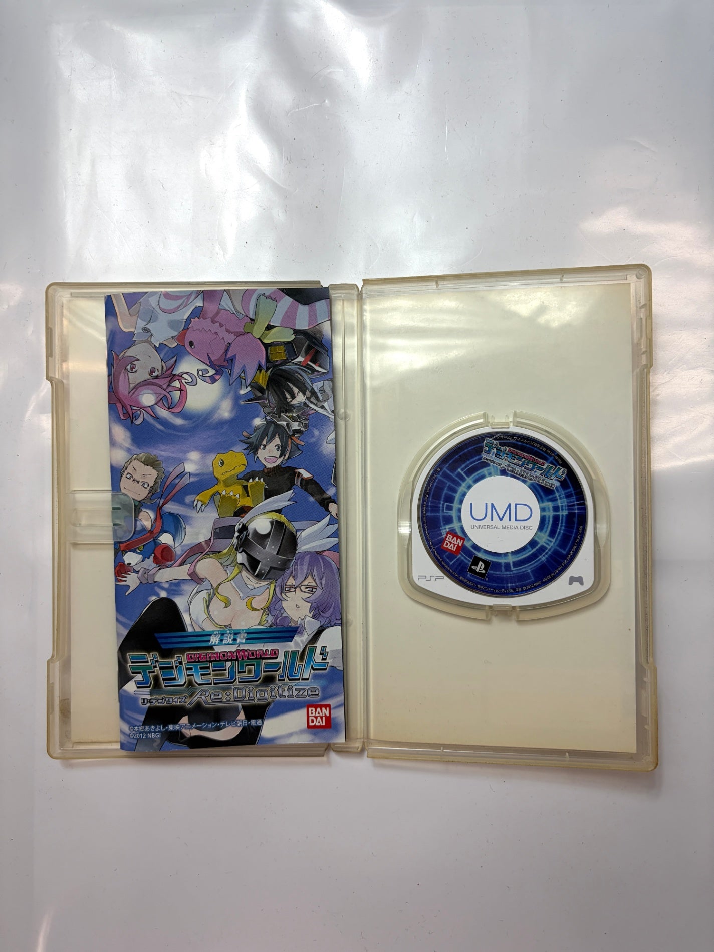 デジモンワールド Re:Digitize - PSP