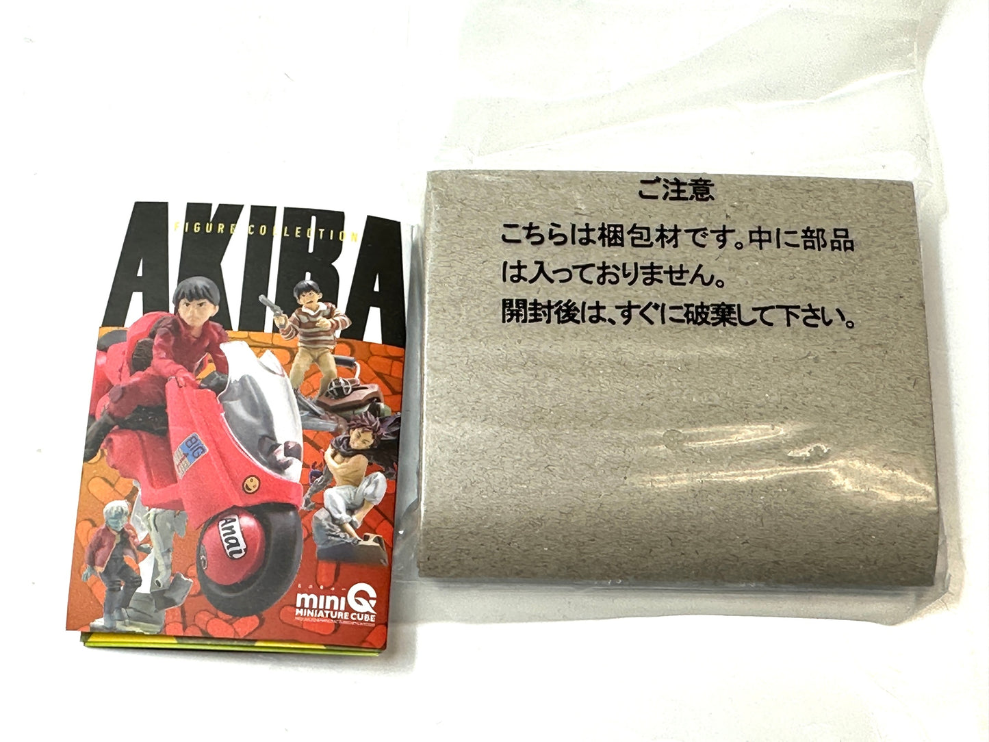 内装未開封 海洋堂 KAIYODO 『AKIRA』miniQフィギュアコレクション 金田とアーミー ミニキュー 3/25