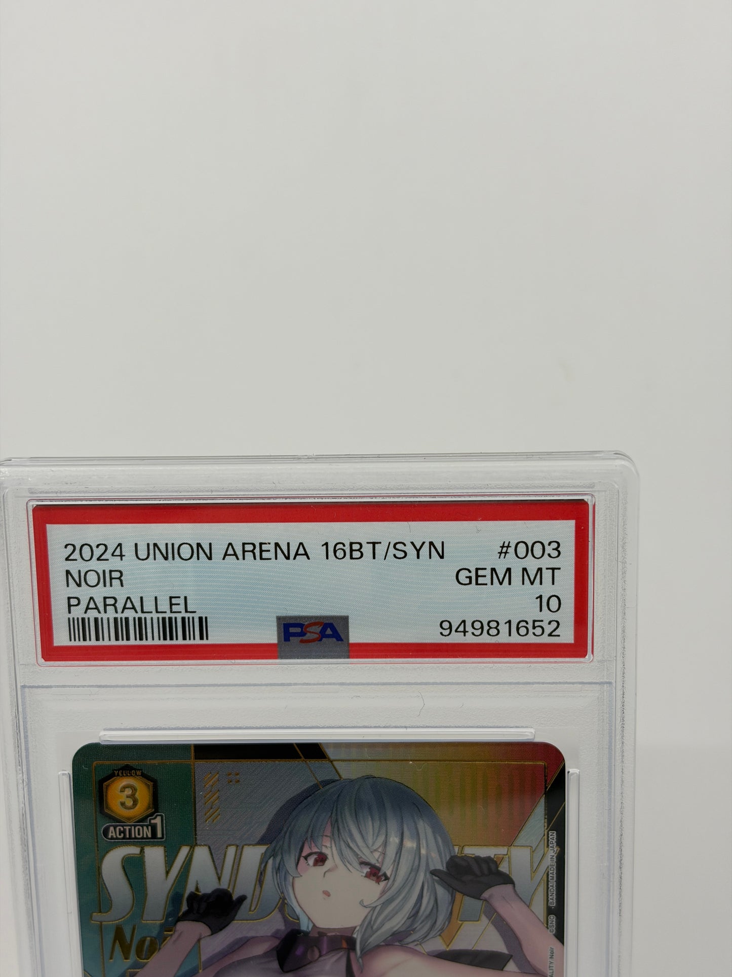 ユニオンアリーナ PSA10 ノワール パラレル 星2 16BT/SYN #003 GEM MT