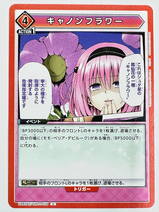 UA45BT/TLR-1-078U キャノンフラワー