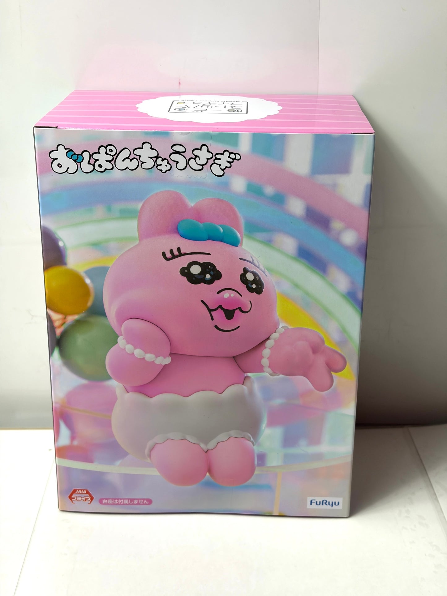 おぱんちゅうさぎ ぬーどるストッパー 一盛れ フィギュア
