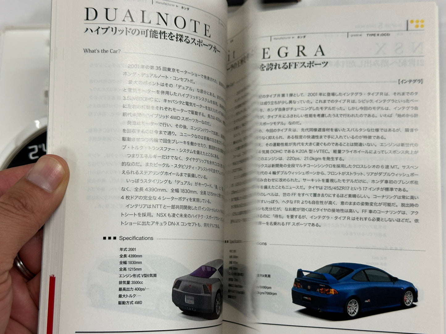 グランツーリスモ4