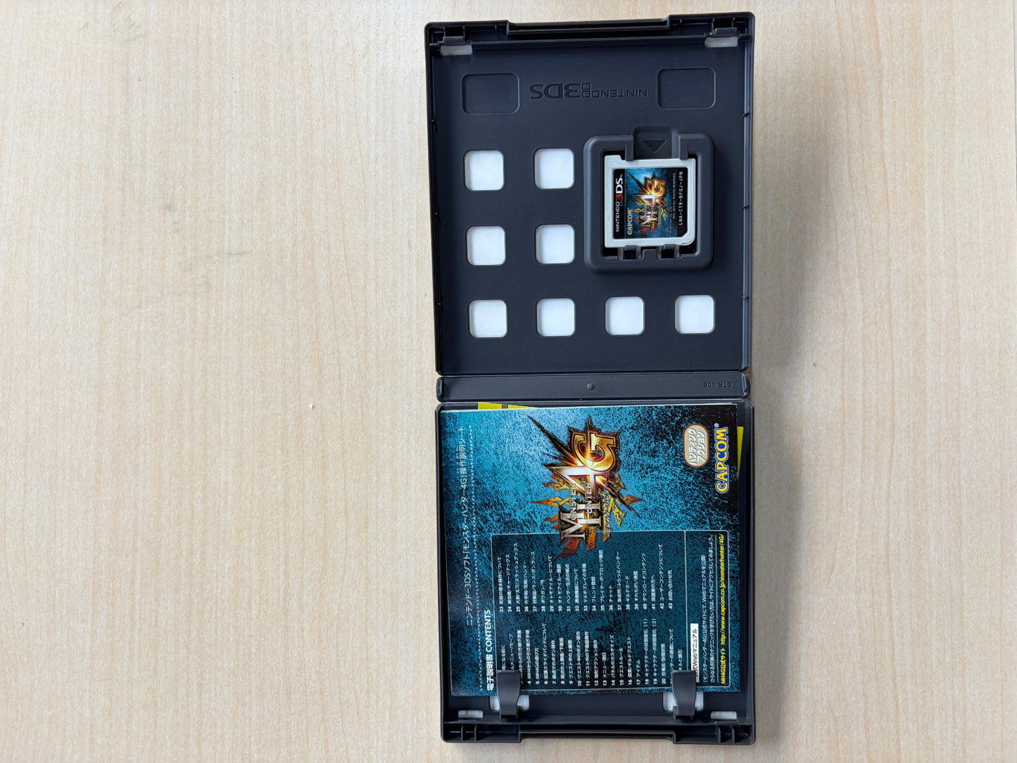 モンスターハンター4G - 3DS