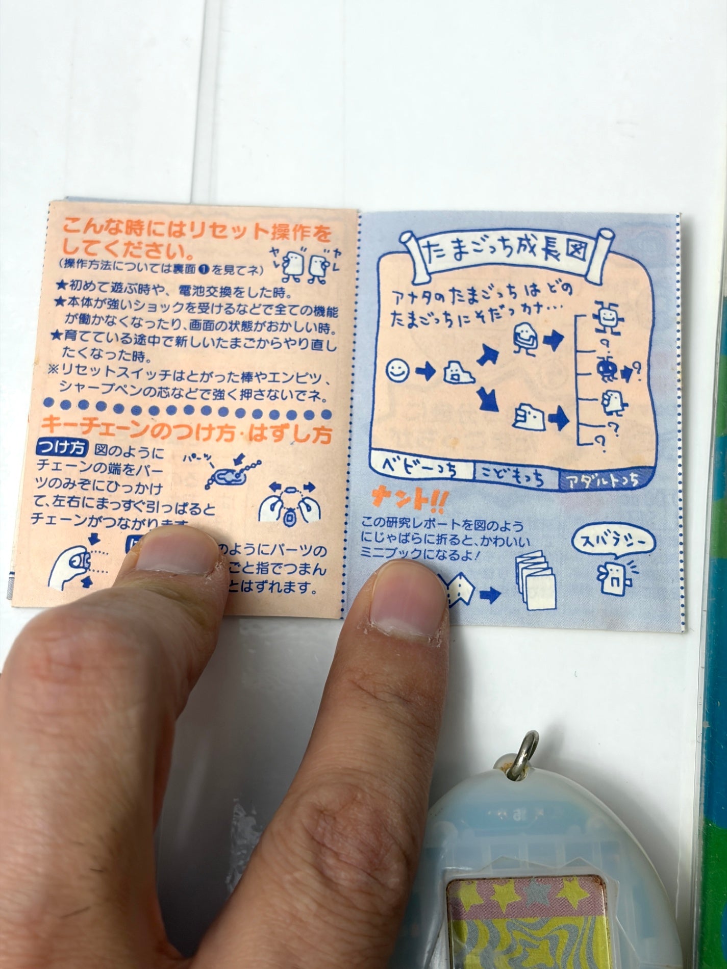 たまごっち 初代 グレー 赤ボタン 取説・台紙付き BANDAI 1997