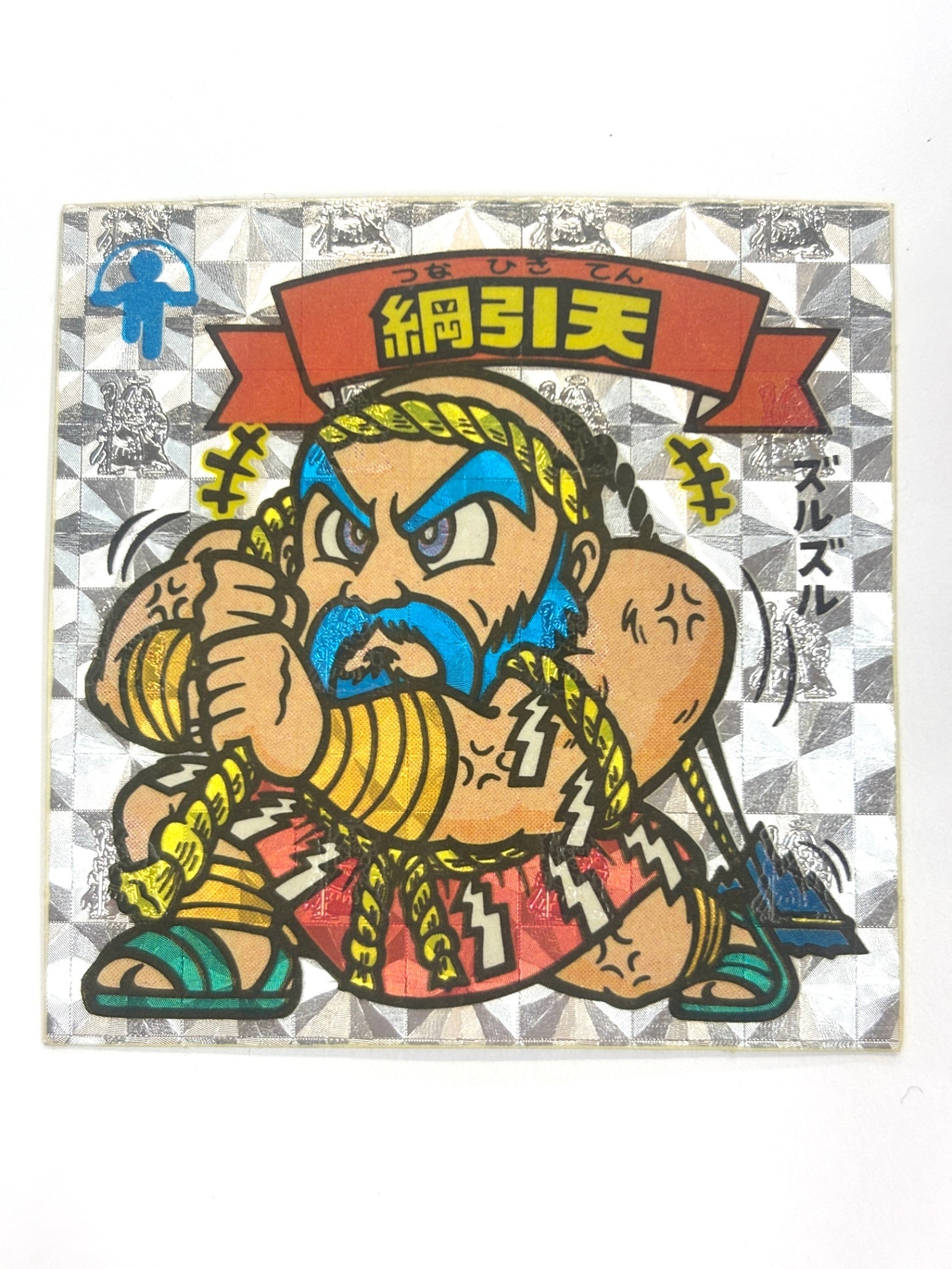 ビックリマンシール 悪魔VS天使 綱引天