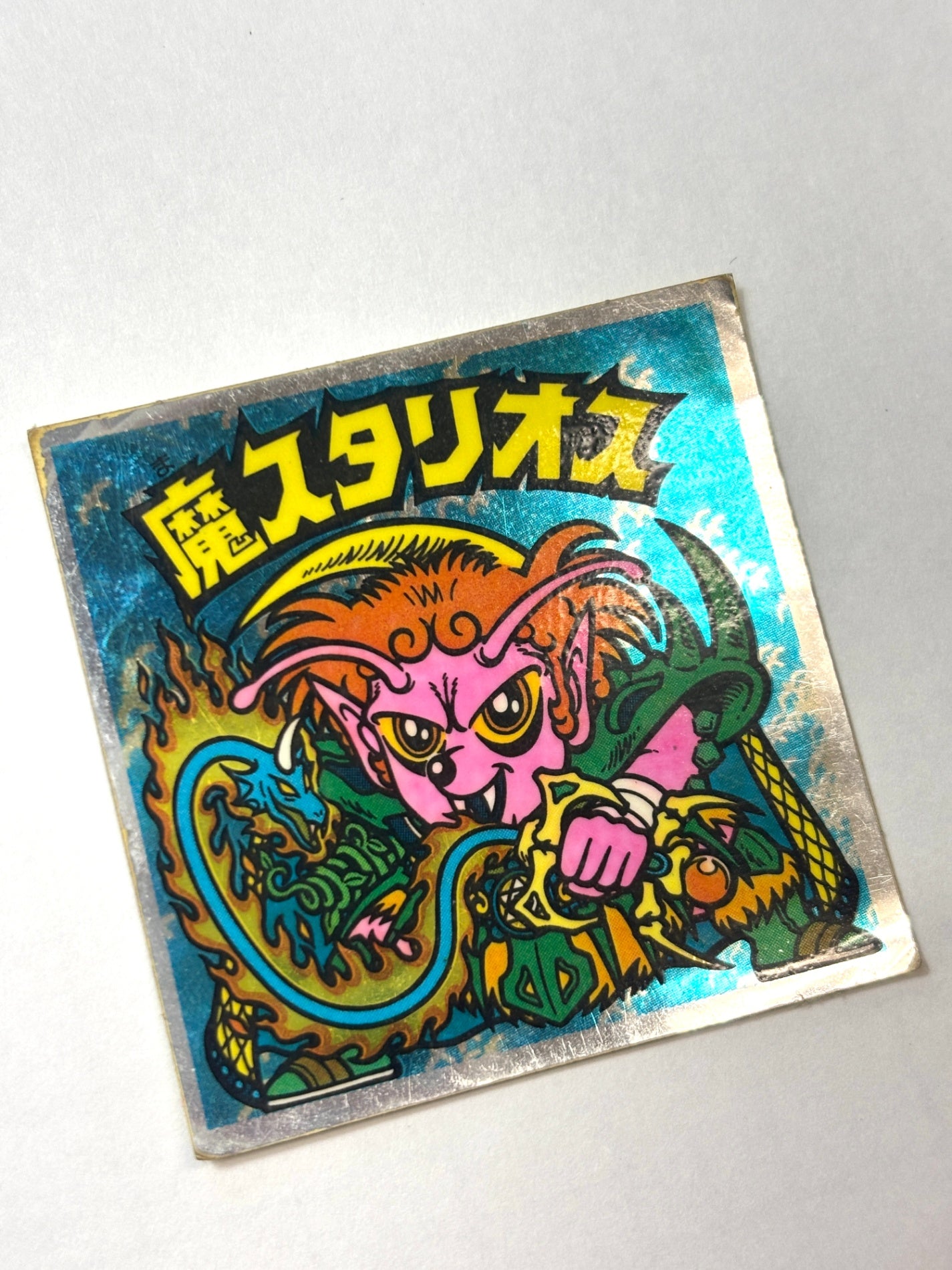 ビックリマン 悪魔VS天使 魔スタリオス