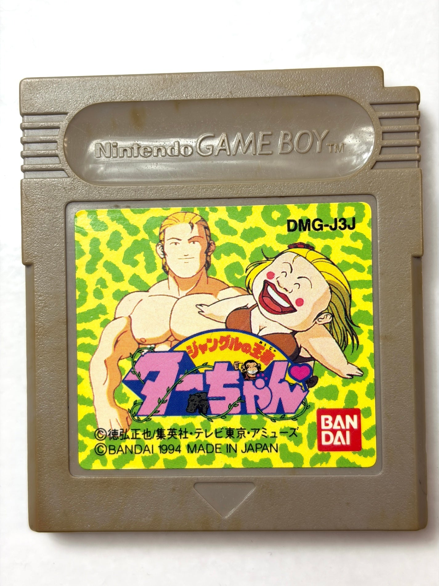 GB ジャングルの王者ターちゃん バンダイ レトロ ゲームボーイ カセット