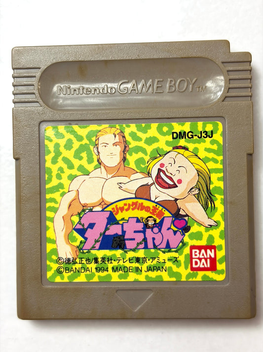 GB ジャングルの王者ターちゃん バンダイ レトロ ゲームボーイ カセット