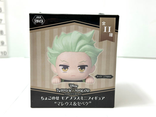 ディズニー ツイステッドワンダーランド ちょこのせ モアプラスミニフィギュア “マレウス＆セベク” セベク・ジグボルト 9/8