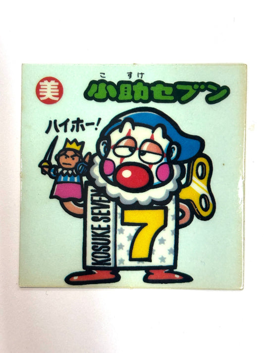ビックリマンシール 悪魔VS天使 小助セヴン