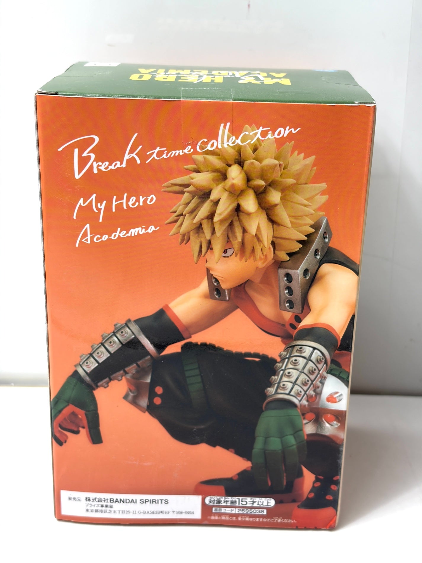 僕のヒーローアカデミア Break time collection vol.2 爆豪勝己 フィギュア ヒロアカ