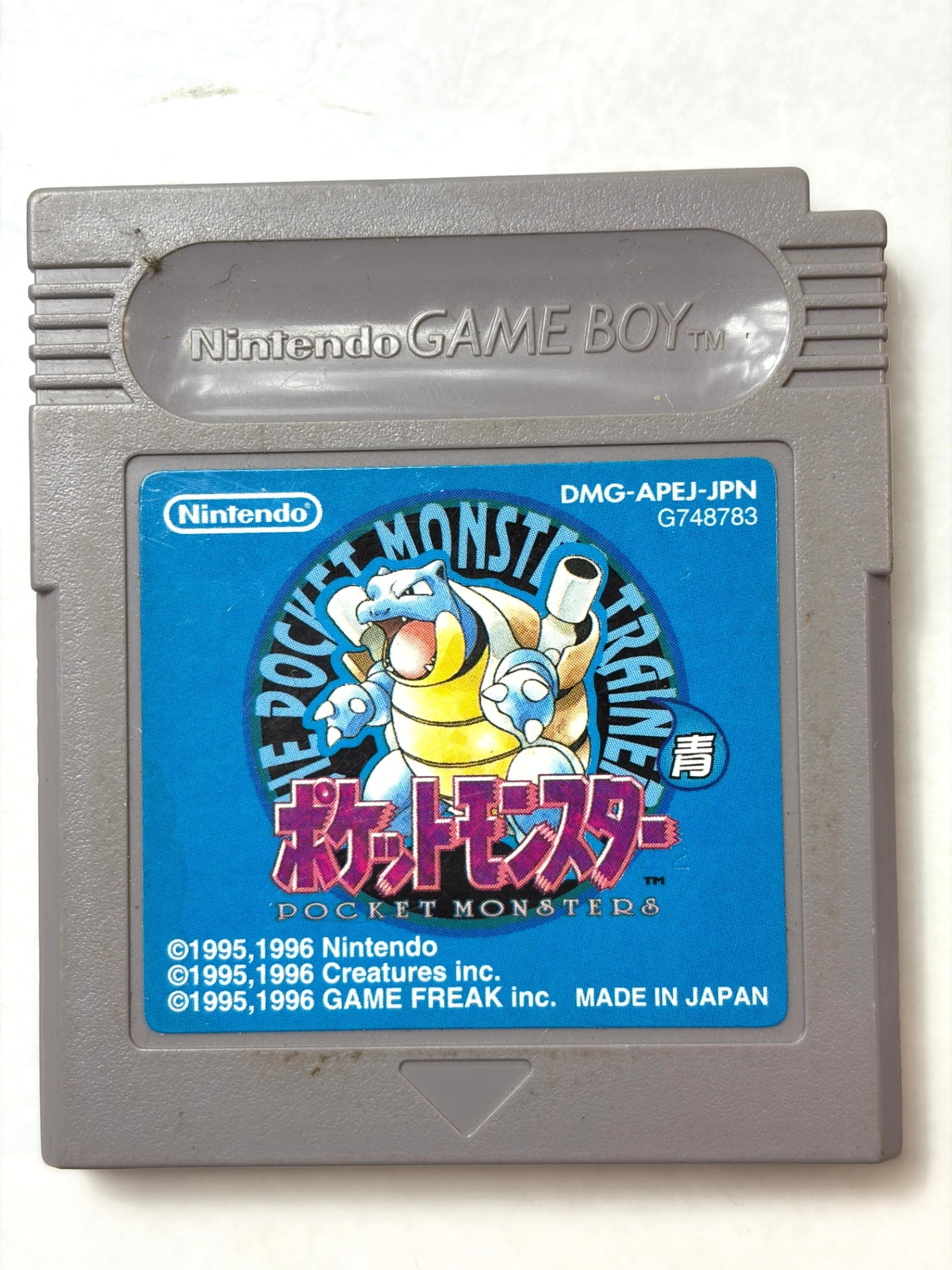 GB ポケットモンスター 青 ポケモン Blue 任天堂 ゲームボーイ カセット