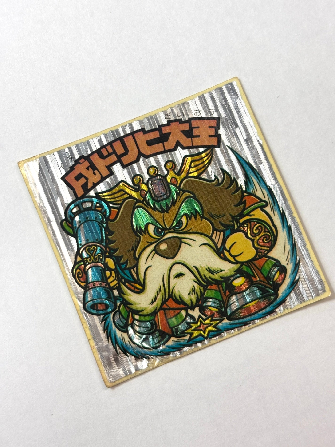 ビックリマン 悪魔VS天使 戌ドリヒ大王