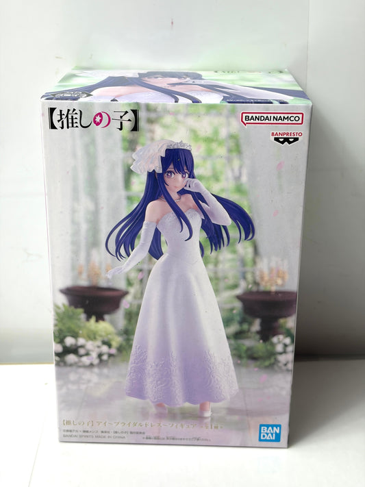 推しの子 アイ ウェディングドレス フィギュア BANPRESTO/BANDAI SPIRITS