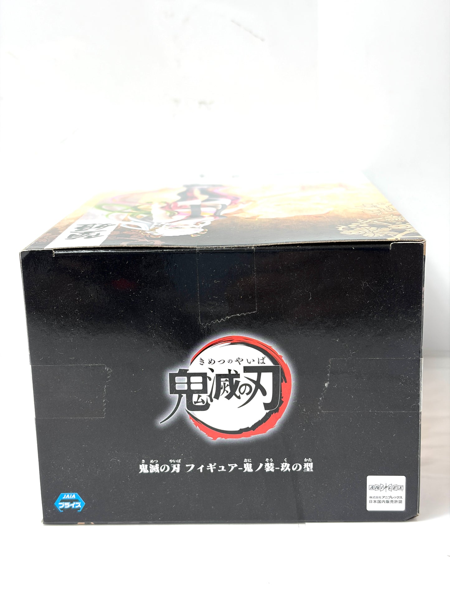 鬼滅の刃 フィギュア-鬼ノ装- 堕姫 BANPRESTO BANDAI SPIRITS