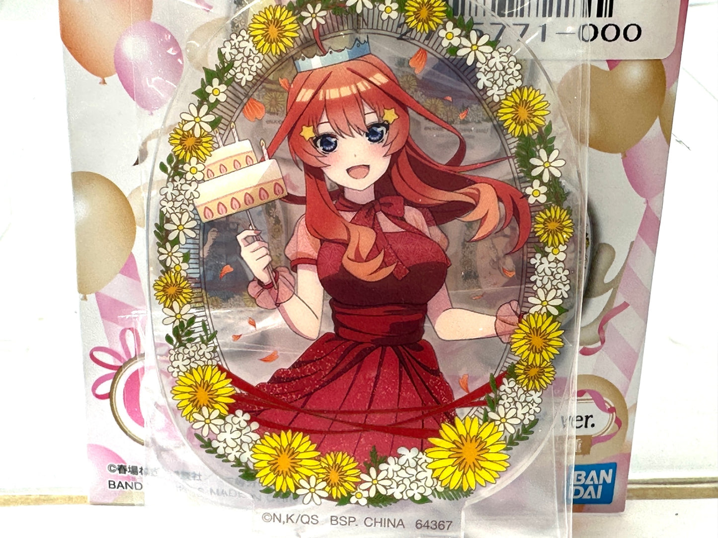 開封済み・未使用品 一番くじ 五等分の花嫁 五つ子セレブレーション G賞 アクリルスタンド 2022 五つ子バースデイVer. 全5種コンプリートセット中野一花/二乃/三玖/四葉/五月 12/4