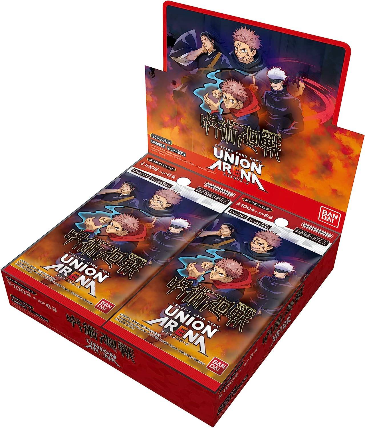 バンダイ (BANDAI) UNION ARENA ブースターパック 呪術廻戦 (BOX)20パック入 【 UA02BT 】