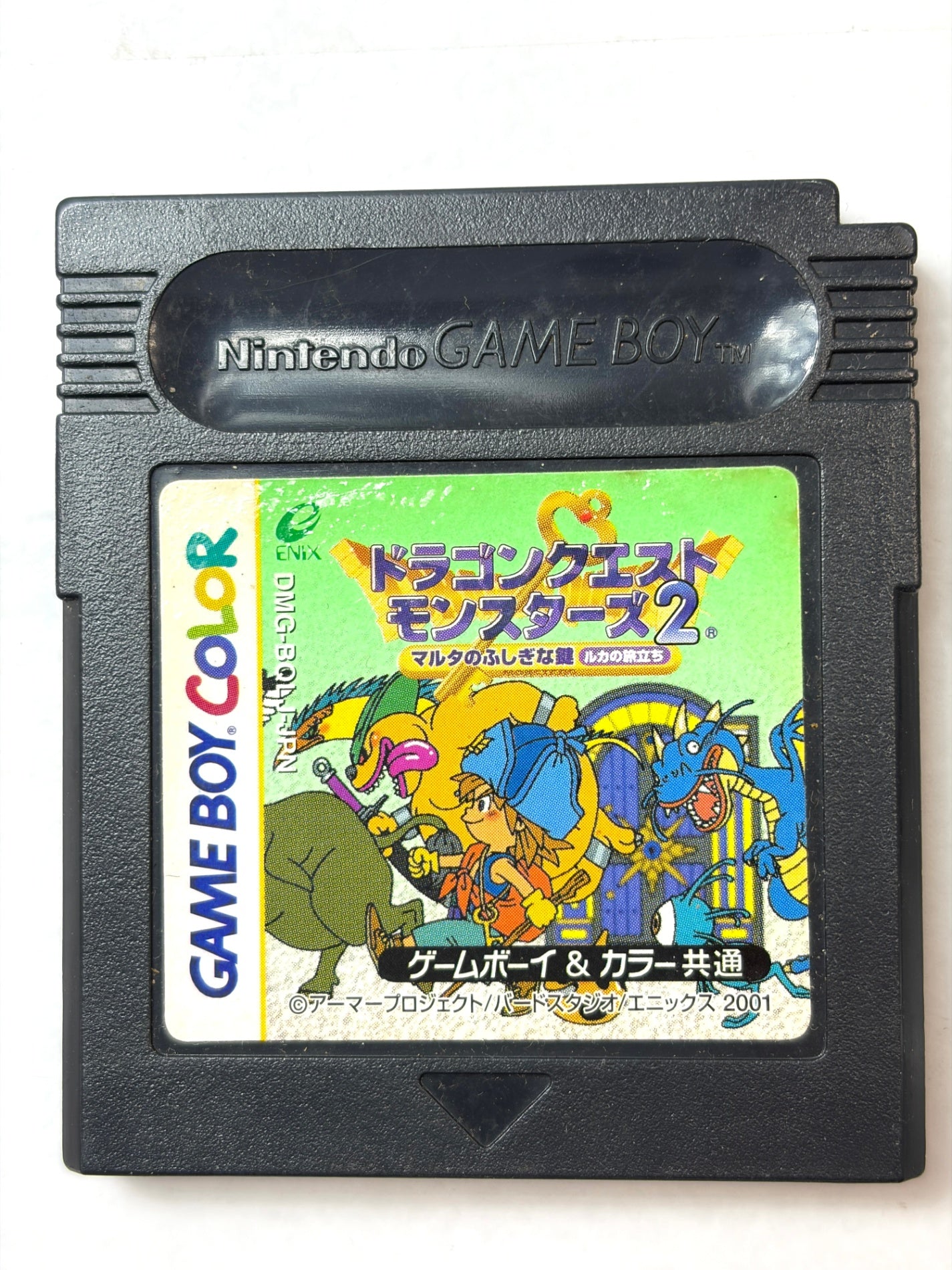 GB ドラゴンクエストモンスターズ2 マルタのふしぎな鍵 ルカの旅立ち DQM2 ENIX カセット