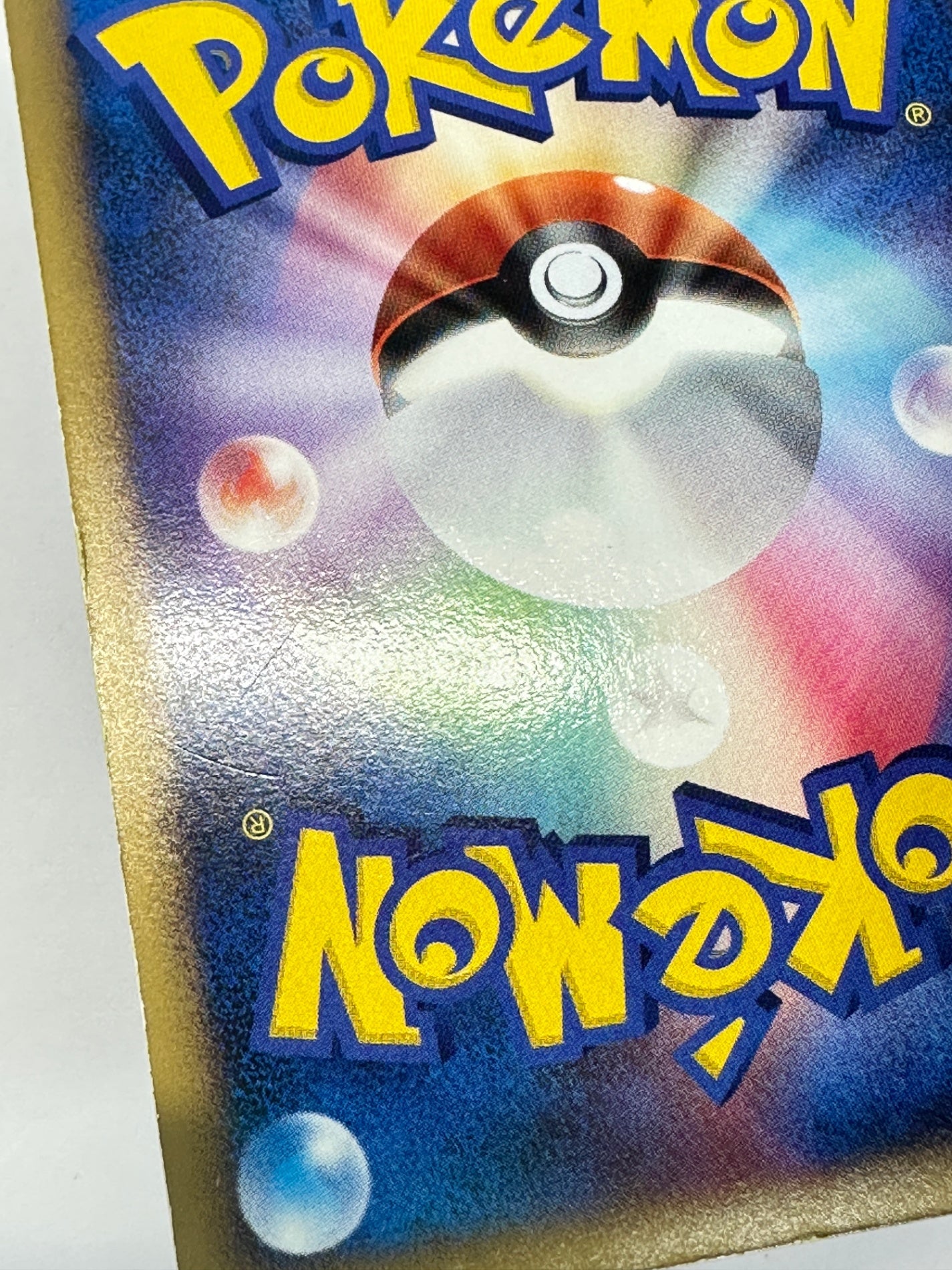 004/015 キラ仕様)ピカチュウ 【状態C】