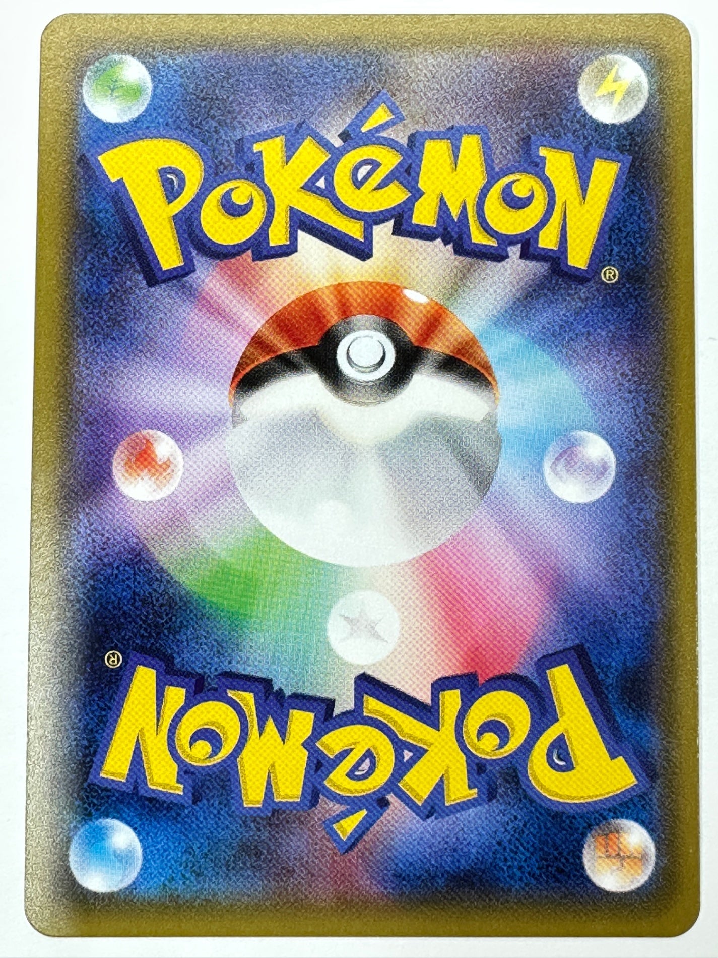 008/054/SM10A/B ライチュウ&アローラ ライチュウGX