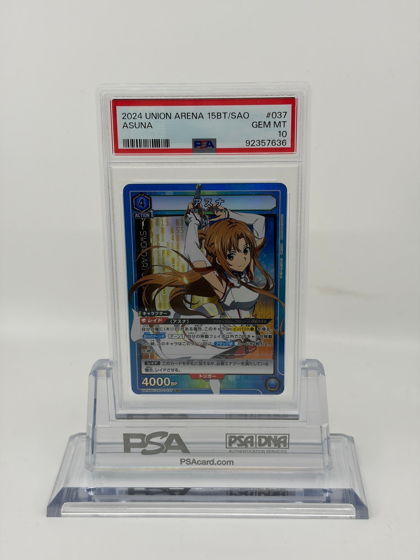 ユニオンアリーナ PSA10 アスナ 15BT/SAO #037 GEM MT